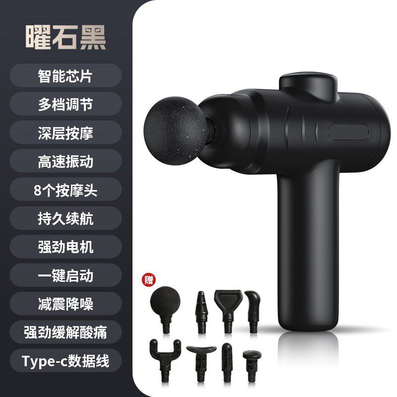 跨境直供迷你筋膜枪充电款小型健身肌肉放松全身按摩器筋膜枪,运动/瑜伽/健身/球迷用品,筋膜枪,淘宝优惠券,粉丝福利购,淘宝优惠卷