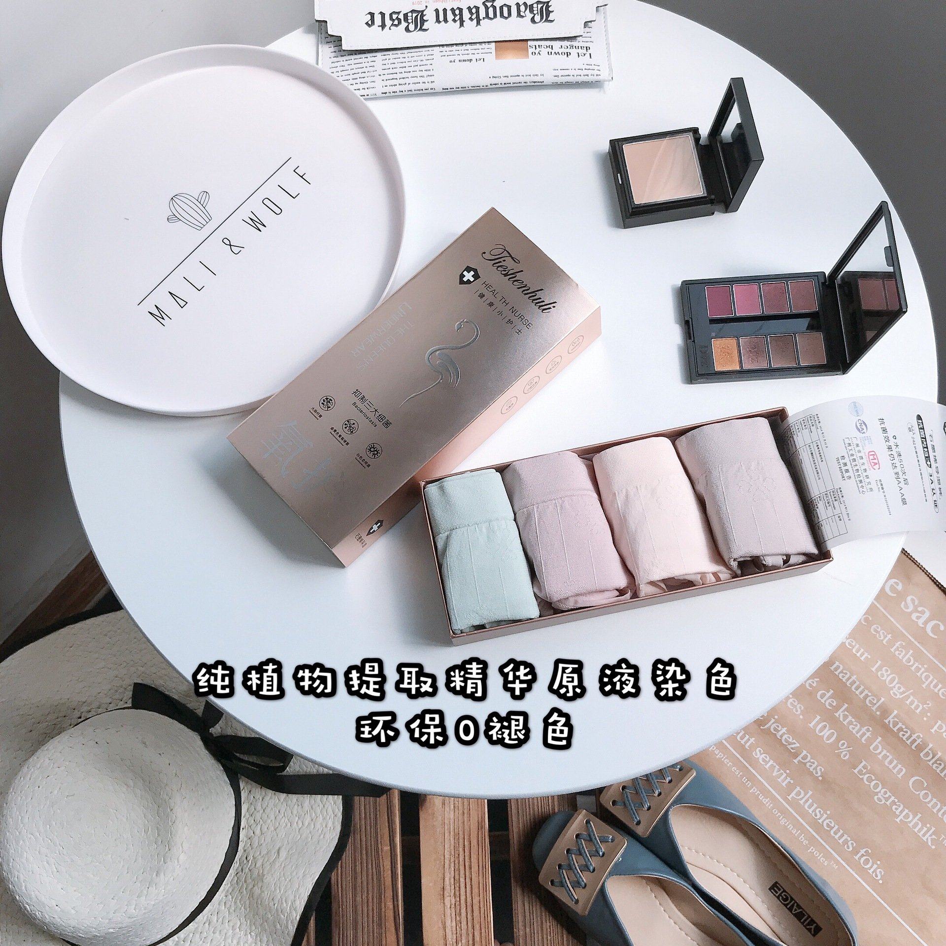 四条金盒装石墨烯内裤女透气纯棉内档无痕三角女式薄款石墨烯内档,女士内衣/男士内衣/家居服,女三角裤,淘宝优惠券,粉丝福利购,淘宝优惠卷