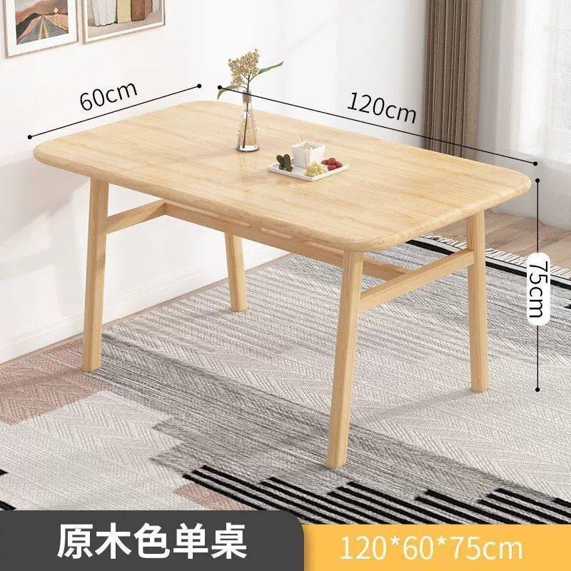 餐桌快餐店加厚长方形餐桌椅组合家用商用简约原木色吃饭桌子椅子,住宅家具,板木餐桌,淘宝优惠券,粉丝福利购,淘宝优惠卷