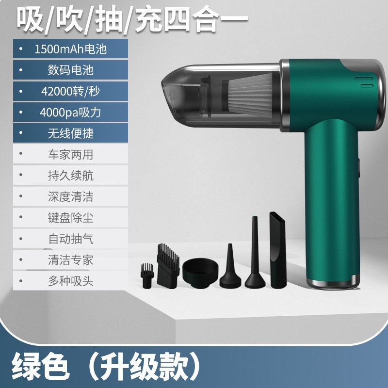 手持多功能吸尘器强劲吸力无线电机长续航家用除尘小型车载吸尘器,汽车用品/电子/清洗/改装,车用吸尘器,淘宝优惠券,粉丝福利购,淘宝优惠卷