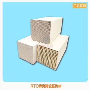 冠霖生产供应高铝质蜂窝陶瓷，方孔150*150*300蓄热体 量大从优！