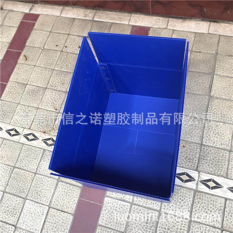 厂家定制pp中空板周转箱/塑料万通板箱/防静电瓦楞板周转箱,基础建材,亚克力板,淘宝优惠券,粉丝福利购,淘宝优惠卷