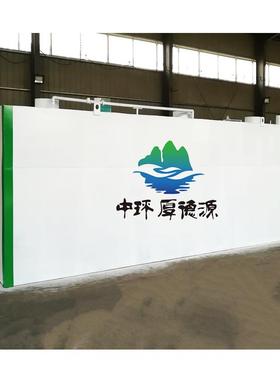 四川鸡肉丸子食品污水处理 FMBR一体化污水处理设备 达标排放