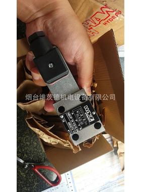 HAWE NBVP16Y/2G24电磁阀