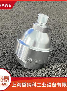 哈威AC40-1/4-18微型蓄能器德国HAWE供应AC系列进口