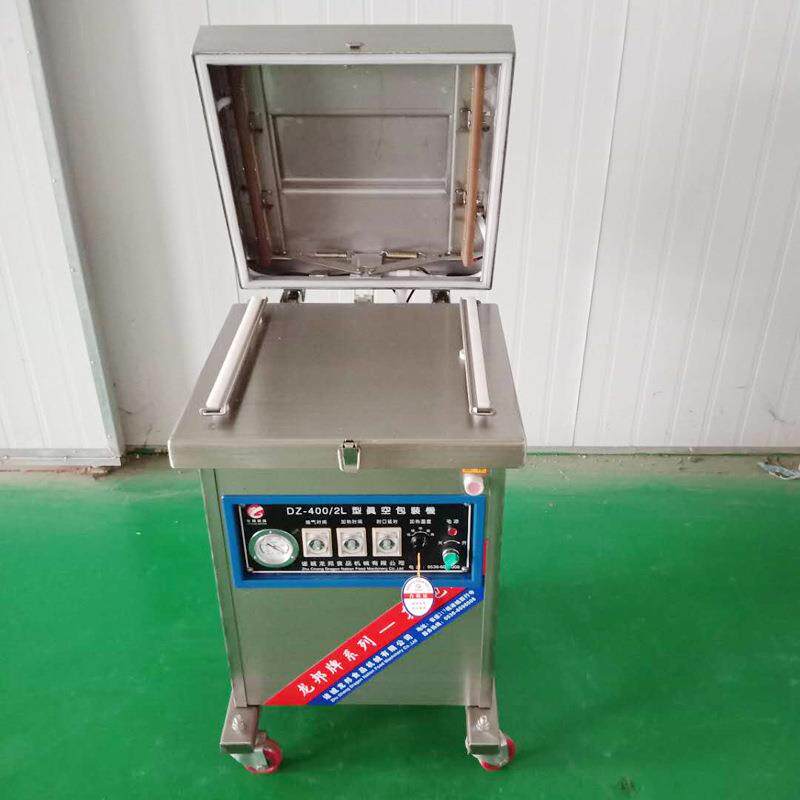 天麻真空包装机 杜仲真空封口机 灵芝真空包装机 三七真空包装机