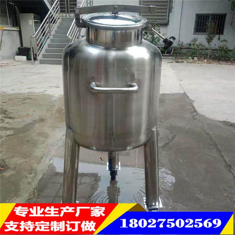 多规格不锈钢酿酒发酵罐商用葡萄酒储酒罐啤酒设备果醋饮料发酵罐