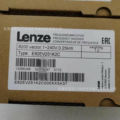 E82EV251K2C LENZE/伦茨 变频器 全新原装 库存现货 议价出售