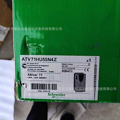 ATV71HU55N4Z 全新原装 SCHNEIDER 变频器 库存现货 议价出售