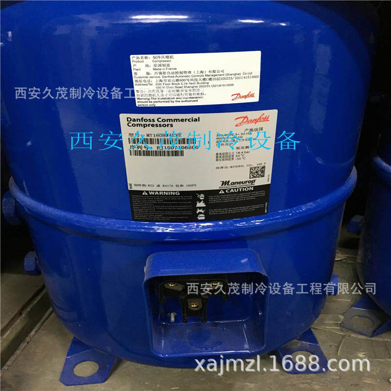 13匹丹佛斯美优乐空调制冷压缩压缩机