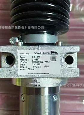 Erhaedt+Leimer/莱墨尔 AG2691 执行器 全新原装 库存现货 议价