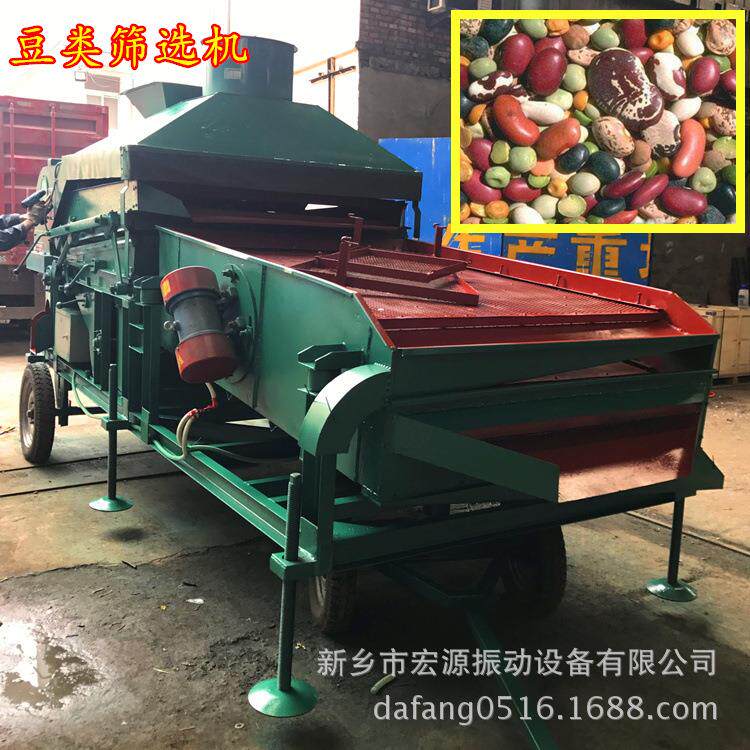 可可豆 咖啡豆筛选机 自动清理叶 碎壳 坏粒 净度98% 16-25吨/h