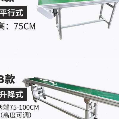好货厂销厂促可携式上料机小型流水线输送机 移动铝挤型材料输送