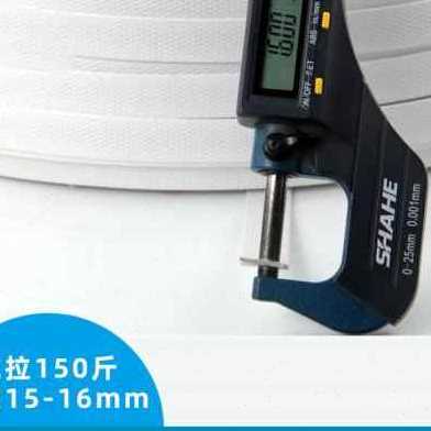好货厂销新品塑料PP打包带白色10KG绿色手工捆紮塑料捆绑带编织袋