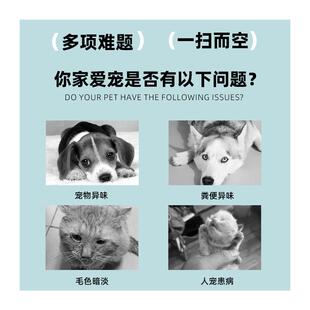 极速莫瑞尼宠物用品2瓶仅需39.9元再送洗澡刷除螨除臭狗狗猫咪沐