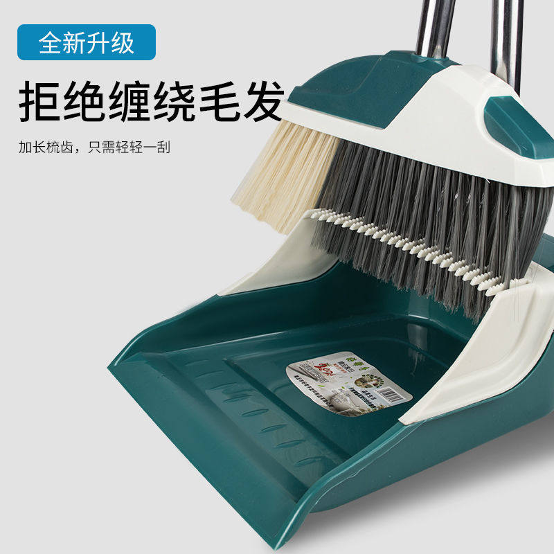 极速扫把簸箕套装加大加厚软毛不粘发扫把家用软毛笤帚地刮化妆室