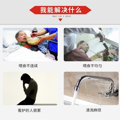 极速鼻饲流食助推器 胃管电动老人儿童家用流食自动喂食器 流食鼻