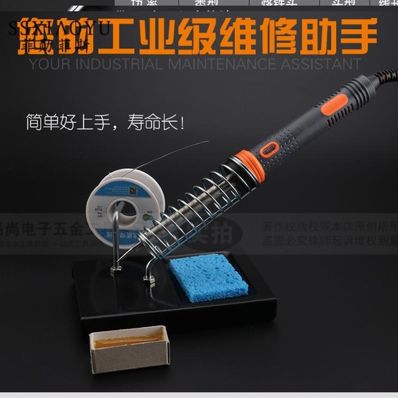 好货。多功能尖头套装线路板电铁扁头电焊笔电烙铁电铬铁高温工业