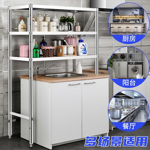 好货不锈钢置物架带围栏厨房置物架落地微波炉架家用多层冰柜洗衣