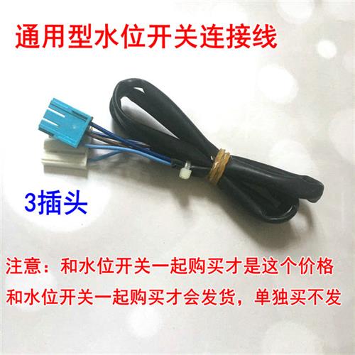 好货洗衣机J60-220水位感测器水位开关TB80-7168G(H)