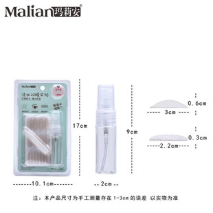 Eye-Lift Mesh-Lace Invisible Double-fold Eyelid Sticker