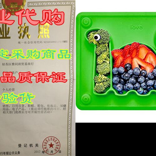 好货Lilly's Love Suction Plates for Babies - The Happy G
