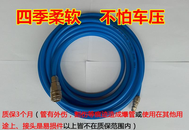 气动扳手管输气管充气管轮胎加气管空压机高压夹纱管气鼓管卷管器