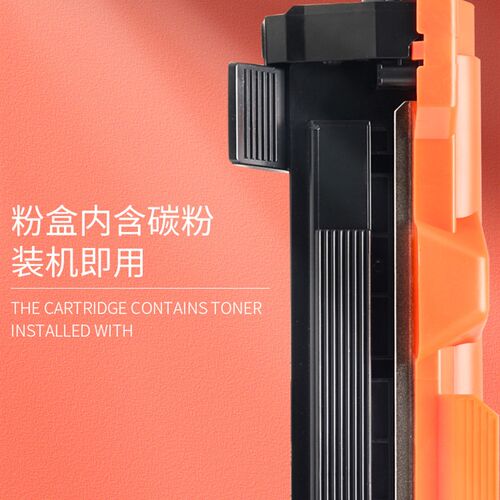 好货z适合富士全录m115b硒鼓m115w/fw/f粉盒m118w墨盒p115b印表机