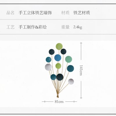 好货玄关墙面装饰品挂件铁艺背景创意热气球墙饰现代客厅餐厅墙上