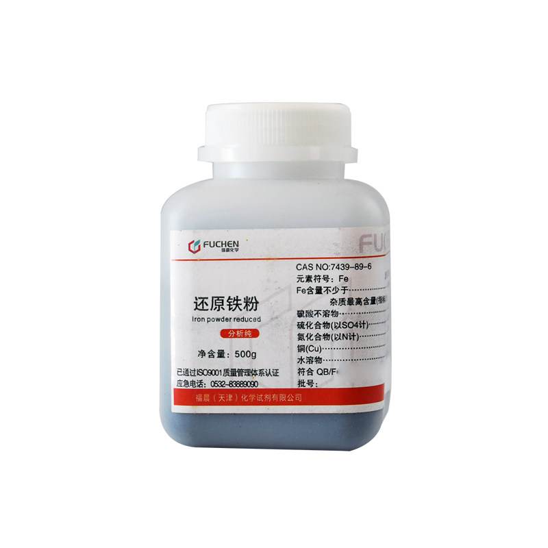 好货包邮 还原铁粉 还原铁粉末 纯铁粉 AR500g分析纯化学试剂化工