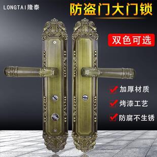 铝合金门锁老式罗普斯金门家用通用型青古铜双门防盗压把大门锁