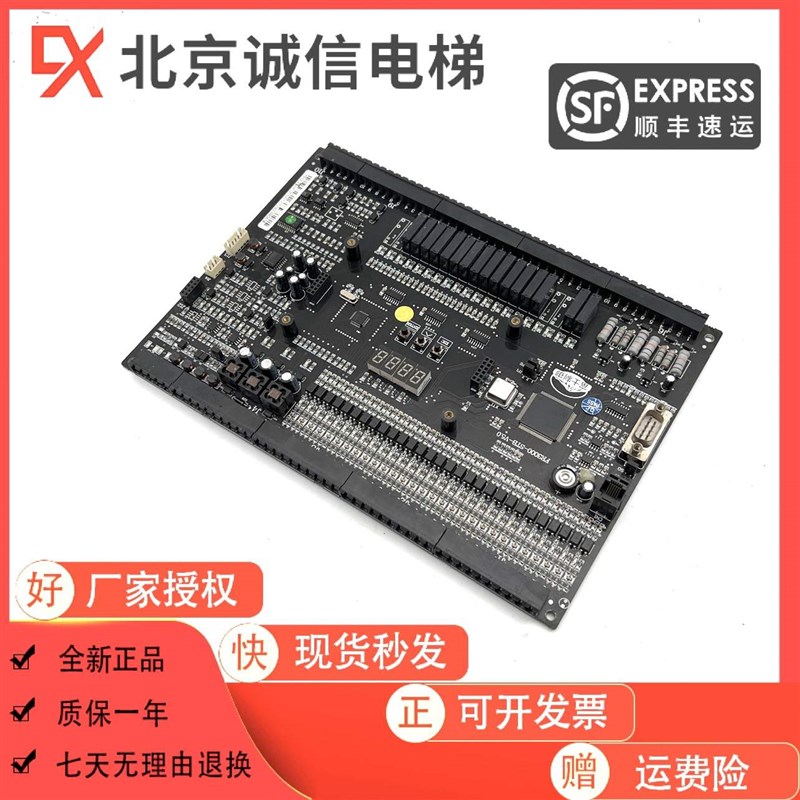 蓝光BL3000-STB-V5.0/V5h/SLDZ-3000/ALP3000-I/FR2000-STB-V6