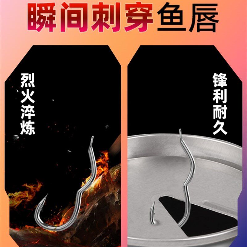 极速自动翻转鱼钩鱼吐不出来的不脱钩反转防脱钩不脱口防跑鱼钓鱼