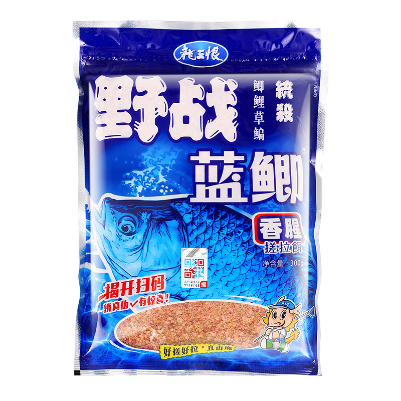鱼饵料老鬼九一八野战篮鲫918螺鲤鲫鱼野钓老三样速攻2号套装通杀,家装主材,晾杆,淘宝优惠券,粉丝福利购,淘宝优惠卷