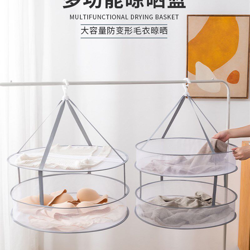 极速晒毛衣神器晾晒网羊毛衫平铺晾衣架专用晒菜衣服袜子的网兜晒