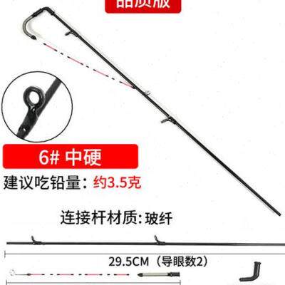 极速筏钓弯头竿稍弹簧弯头改装稍单根弯船桥排筏钓箱网筏竿杆稍配