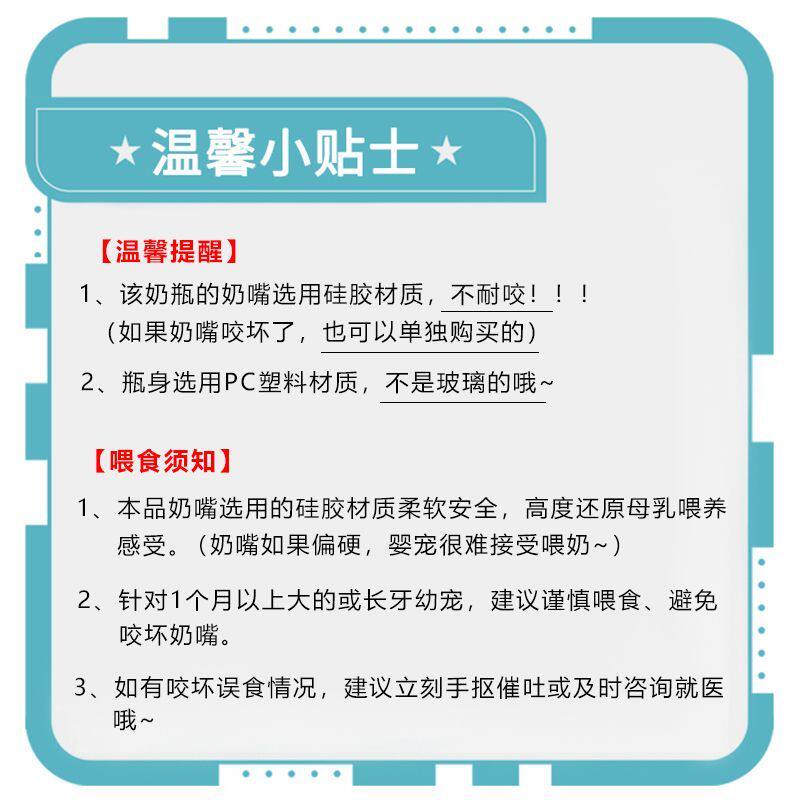 猫咪奶瓶防呛幼猫新生宠物幼犬瓶小奶猫专用小狗狗哺乳器喂食奶嘴