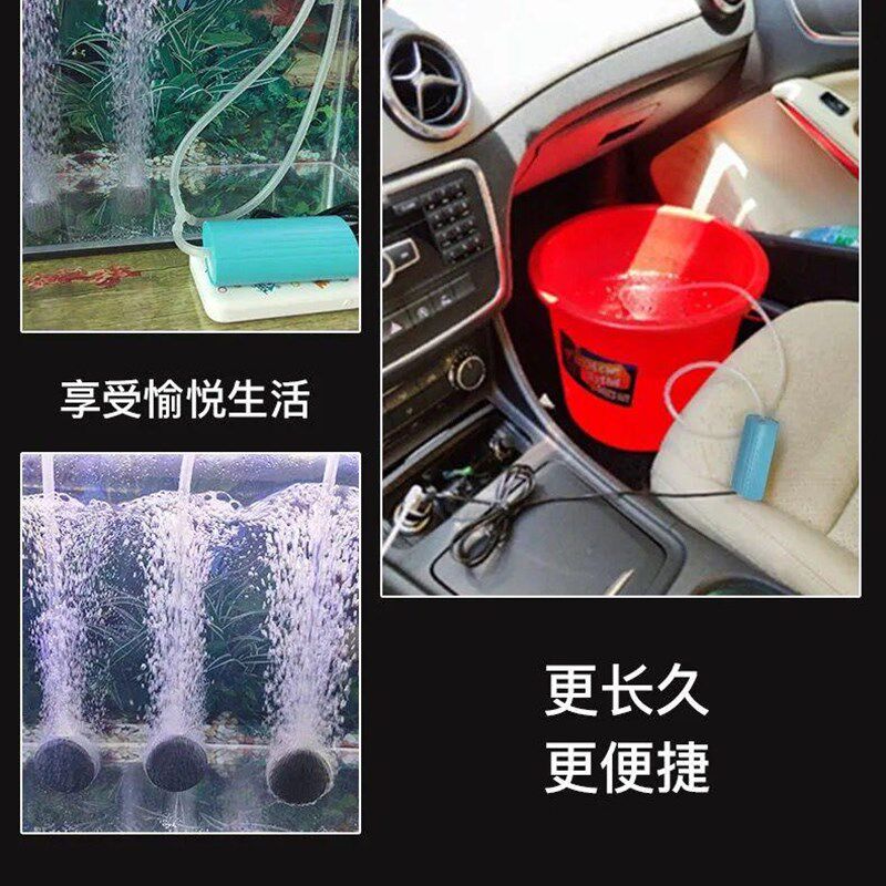 极速静音氧气泵鱼缸打氧器小型制氧机加氧无声迷你充氧棒家用usb