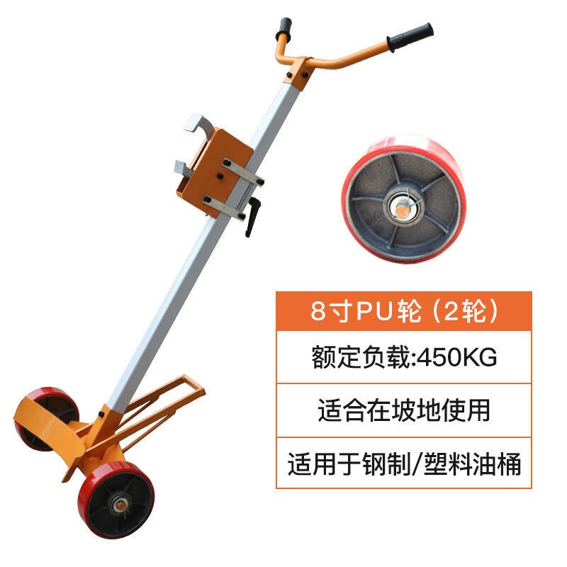 极速销品油桶搬运车手推塑料桶圆桶夹堆高机铁桶推车拉小推车夹桶