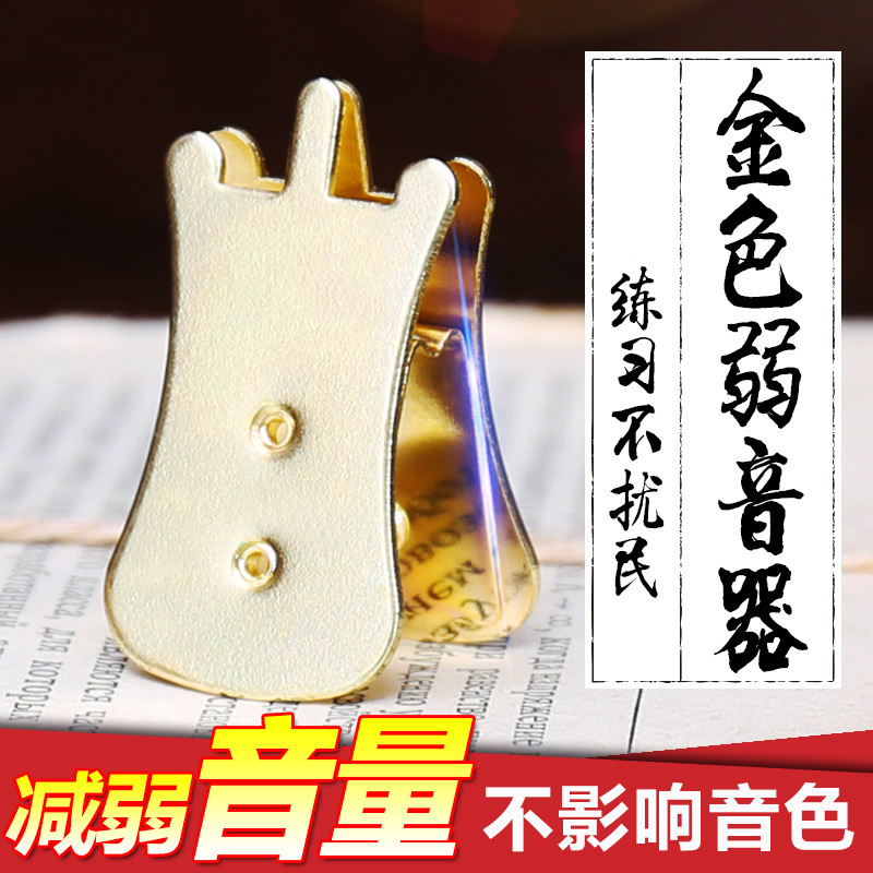 二胡弱音器二胡消音器消音器降音器弱音夹子琴码夹二胡减音配件