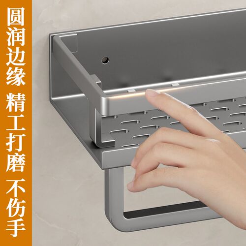 好货厨房调料架置物架免打孔壁挂调味品佐料瓶罐家用墙上多功能收