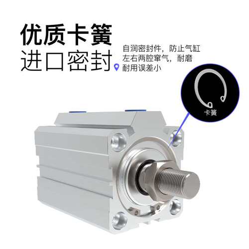 好货外螺纹薄型气缸SDA50 63 80 100X5X10X15X20X25X32X40X60-B外