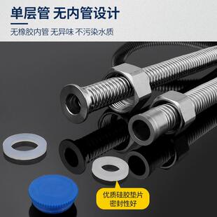 304不锈钢波纹管6分转4分金属软管水泵壁挂炉洗衣机上水管进水管