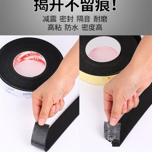 好货加厚EVA海绵胶带单面强力黑色泡棉胶带泡沫防震缓冲防撞条汽