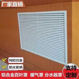 化妆室地暖分水器遮挡罩装饰罩暖气嵌入式百叶窗实木门米黄色墙壁