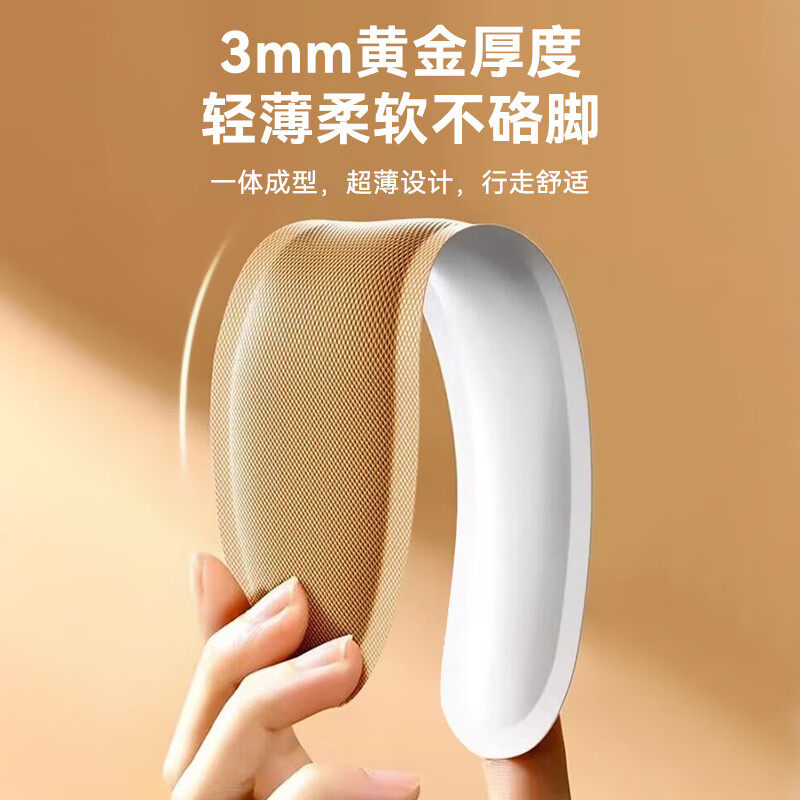 极速自发热鞋垫暖脚宝神器免充电女男士冬季保暖贴宝宝暖足贴脚底