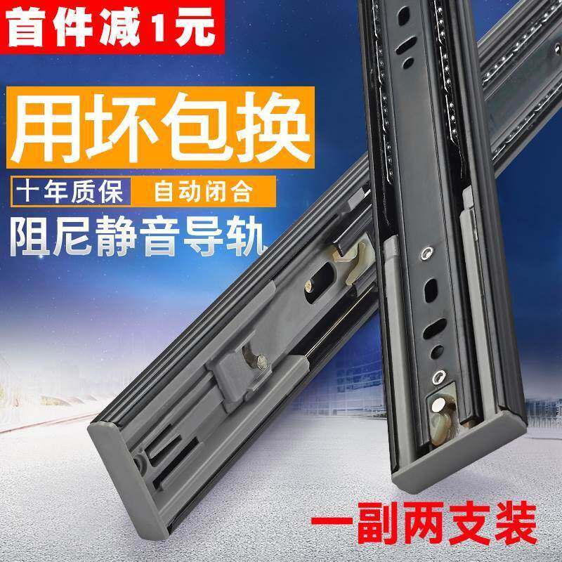 极速抽柜路轨抽屉轨道8 10 12寸家俱衣柜门导轨条滑倒化妆台长条