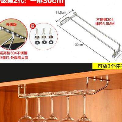 极速挂钩红酒杯架倒挂挂架置物u架沥水架悬挂式打孔欧式加粗吧台