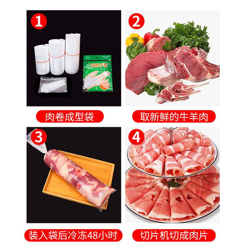极速圆柱形冻肉袋子冻肉袋牛羊肉卷成型袋羊肉卷冷冻专用袋条形塑