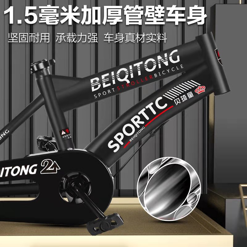 儿童自行车男孩童车小孩脚踏车2-4-6-8-10岁宝宝3单车12-20寸轻便